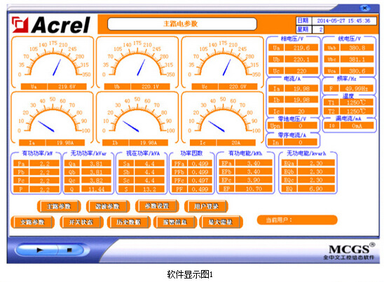 安科瑞ANDPF精密列头柜 数据中心机房交流配电柜