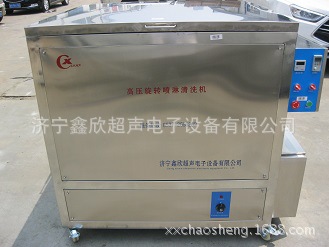 转动高压喷淋清洗机