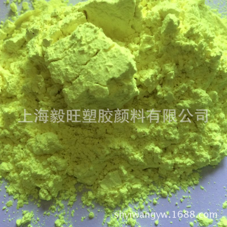 塑料配色 珠光粉  母粒   塑料粒 改性工程塑料