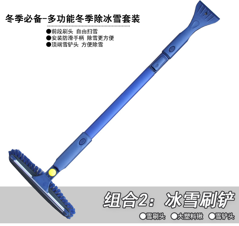 B15多功能雪鏟套裝2_06