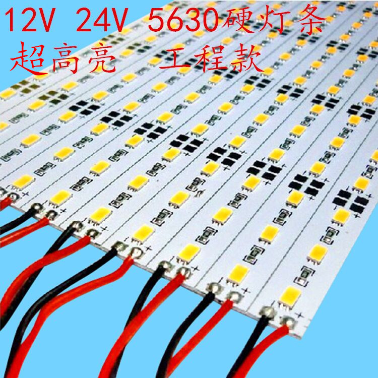 厂家直销led硬灯条 5630硬灯条 灯箱展柜灯条 5730超高亮灯条|ms
