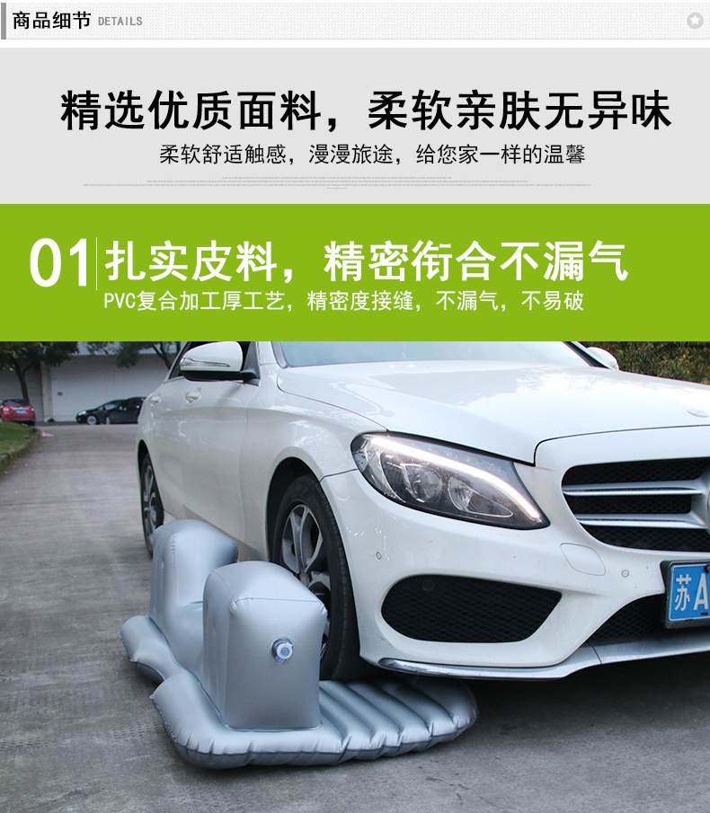 ZD-413有擋植絨充氣床_15