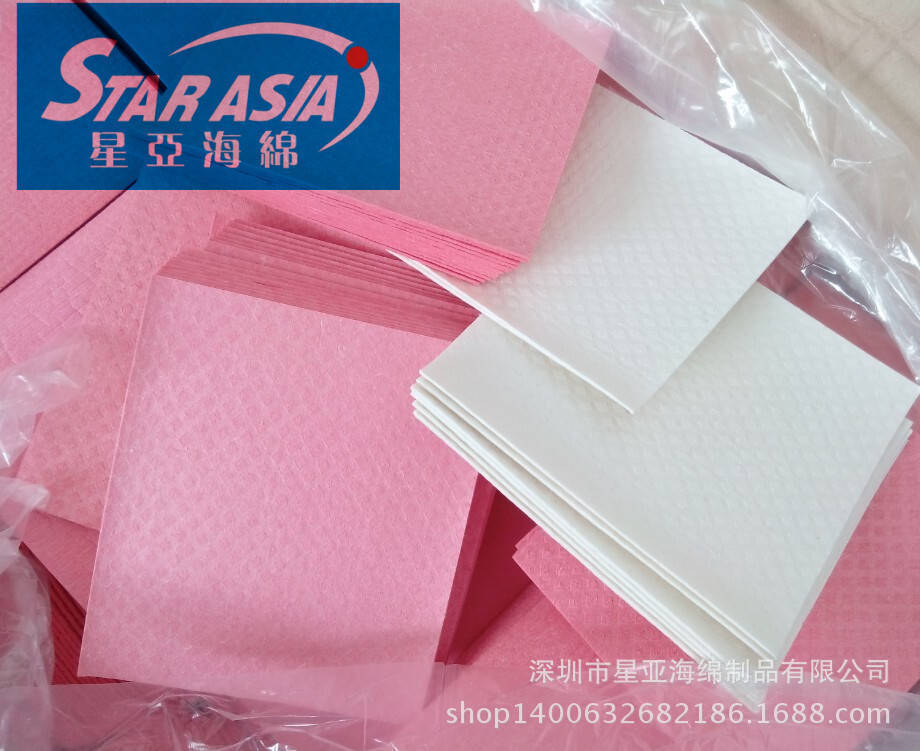 环保纤维素海绵 吸水木浆棉 多色清洁泡棉安全无刺激环保木浆棉