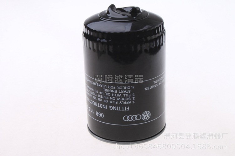 Passat B5 Lingyu A4 B6|C5 A6|1.8 TOil Filter Car Filter Element068115561 B