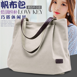 Canvas Bag Women's Bag 2021 New Korean Style Trendy Portable Shoulder Bag Casual Bag Simple All-match Women's Big Bag