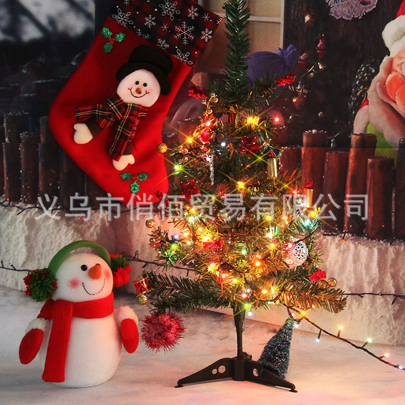 圣诞装饰品 60CM厘米圣诞树套餐 迷你小圣诞树 圣诞节装饰