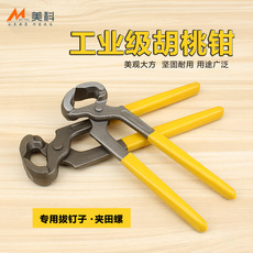 10寸250mm钢丝钳 老虎钳 大钳子 五金工具 劳技综合实践配套工具