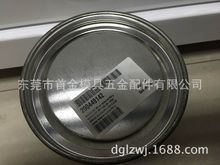 专业供应夏米尔专用黄油200449142/100447470  900G,400G,250G