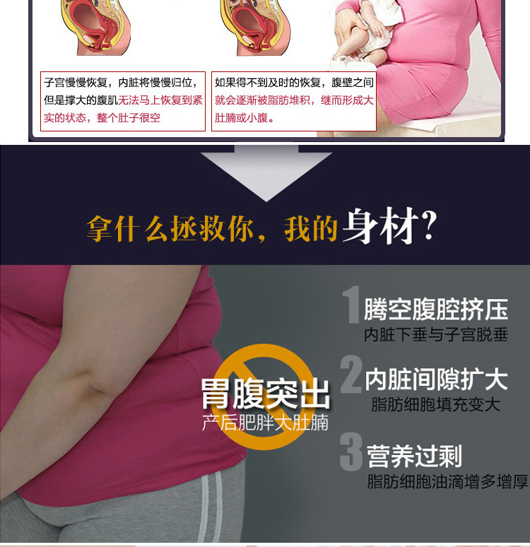 Corset en nylon - Ref 679927 Image 8