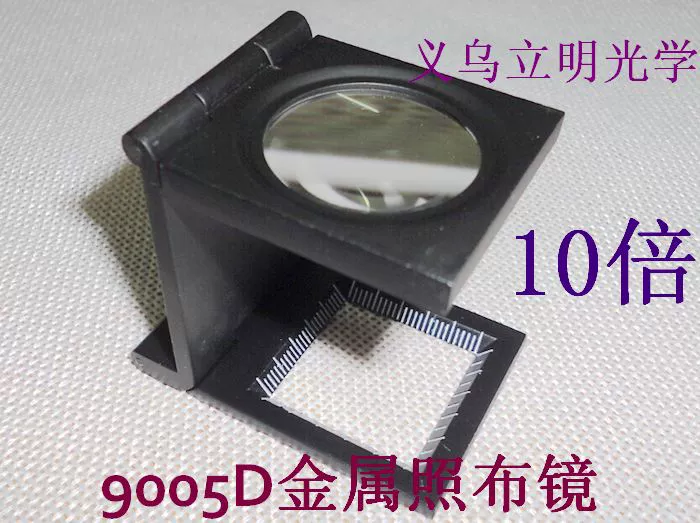 9005D Складная шкала деформации и плотности утка в 10 раз в зависимости от измерения зеркала ткани настольное увеличительное стекло для голубиного глаза идентификация ювелирных изделий