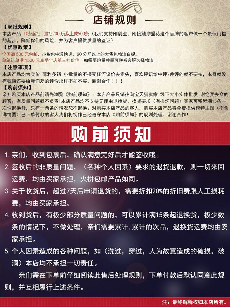 Slip jeune en autre - Ref 646727 Image 29