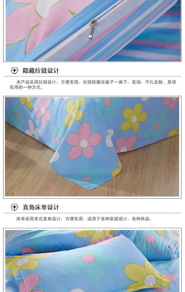 清新朵朵-蘭詳情圖_04