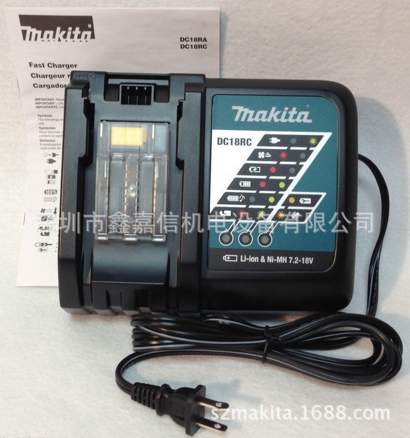 DC18RC 特价现货 批发日本 makita牧田 原装充电器 DC18RC