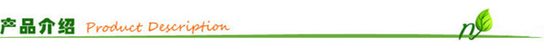 绿叶合作产品_副本