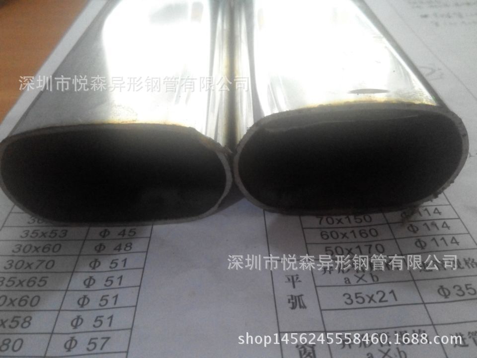 深圳异型管厂家 现货11*33不锈钢平椭圆管 批发7*16不锈钢平椭圆