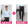 Black shirt, trousers