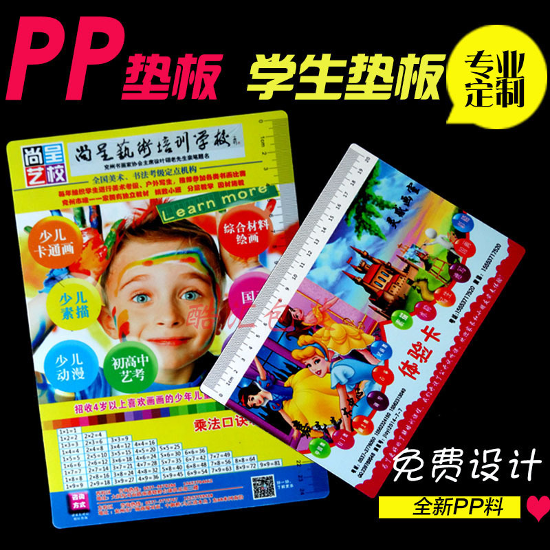 A5学习垫板 透明写字垫印刷 考试专用垫板学生 广告宣传垫板