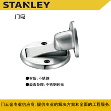 StanleyʷŶ  궥ŵ    ͭ