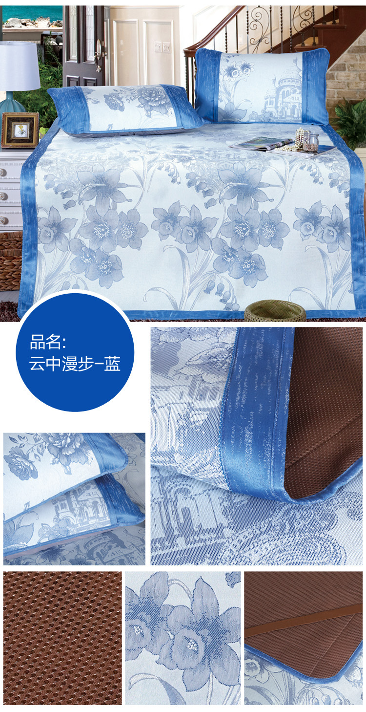 S16雲中漫步-藍750