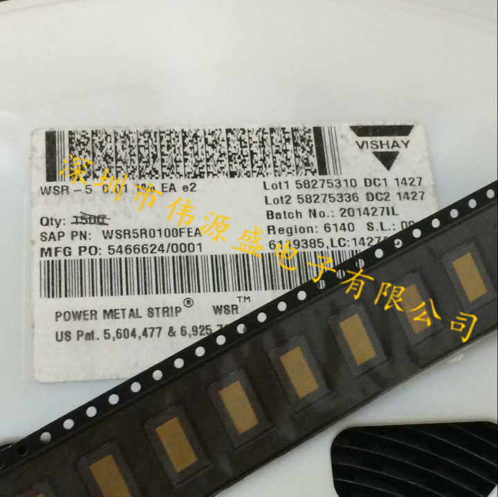 合金精密电阻 VISHAY 4527 0.12R WSR5 0.12R 1% 5W WSR5R1200FEA