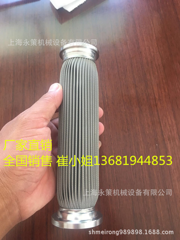 不锈钢滤芯 尺寸22/59-205 焊接过滤器滤芯 船舶液压滤芯 机床芯