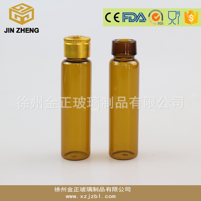 现货10ml棕色高硼硅管制瓶 手撕铝盖口服液瓶 配套环保胶塞