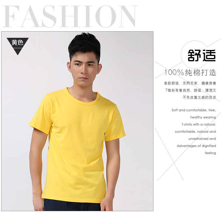 180克T恤男装-2015_08
