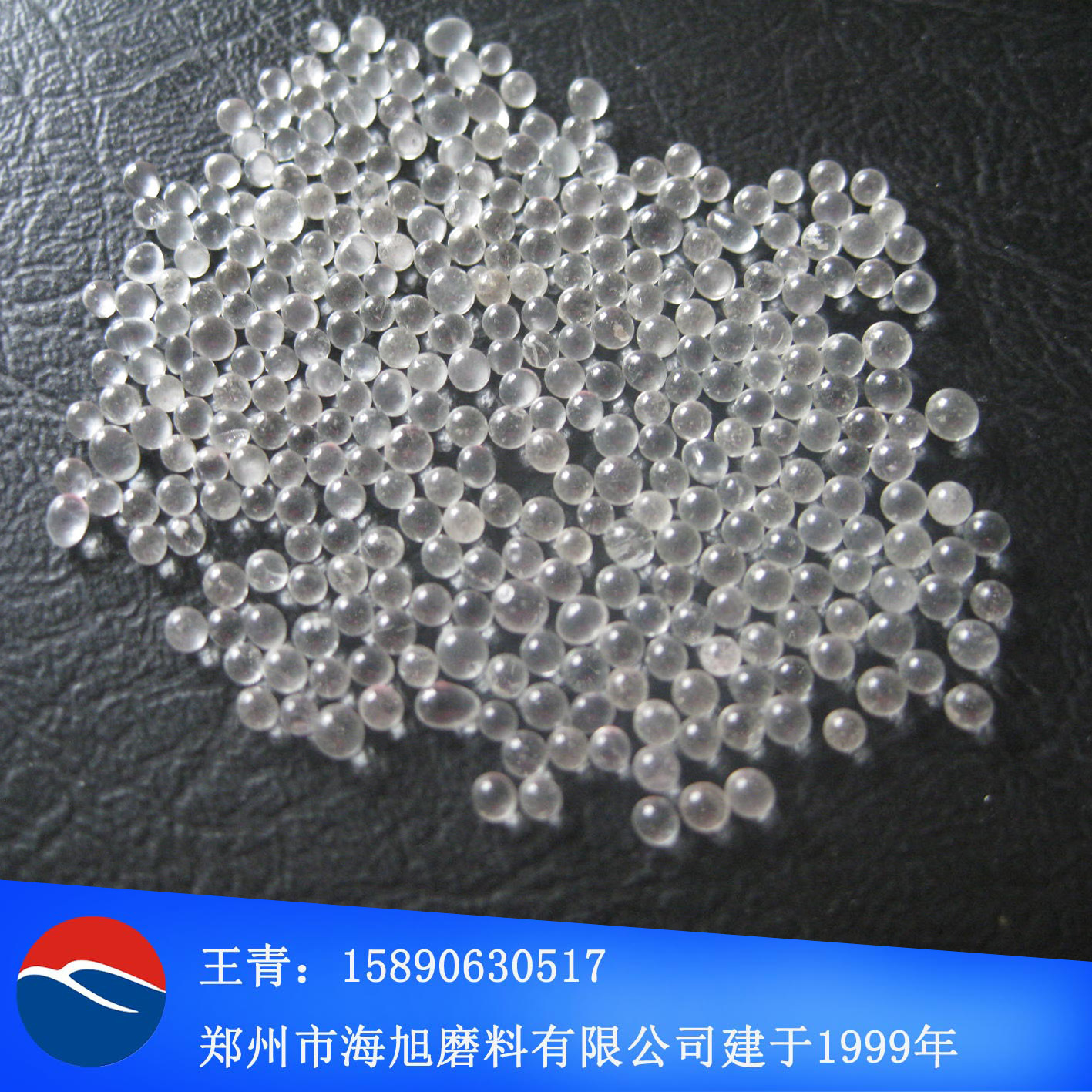 玻璃珠2-2.5mm