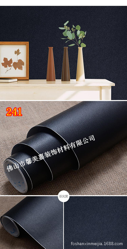 241 black