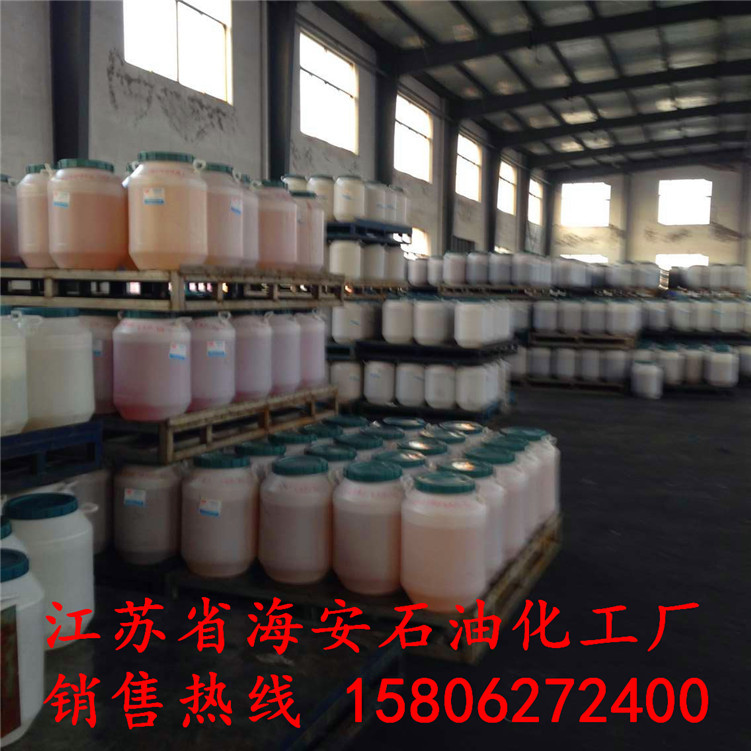 厂家供应优质三苯乙基酚聚氧乙烯醚磷酸酯