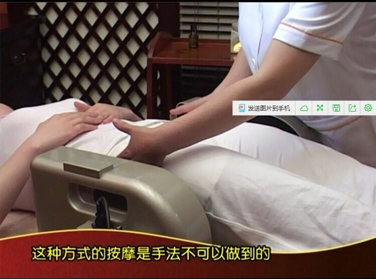 产后盆底修复仪 产后塑型美容仪 骨盆修复仪