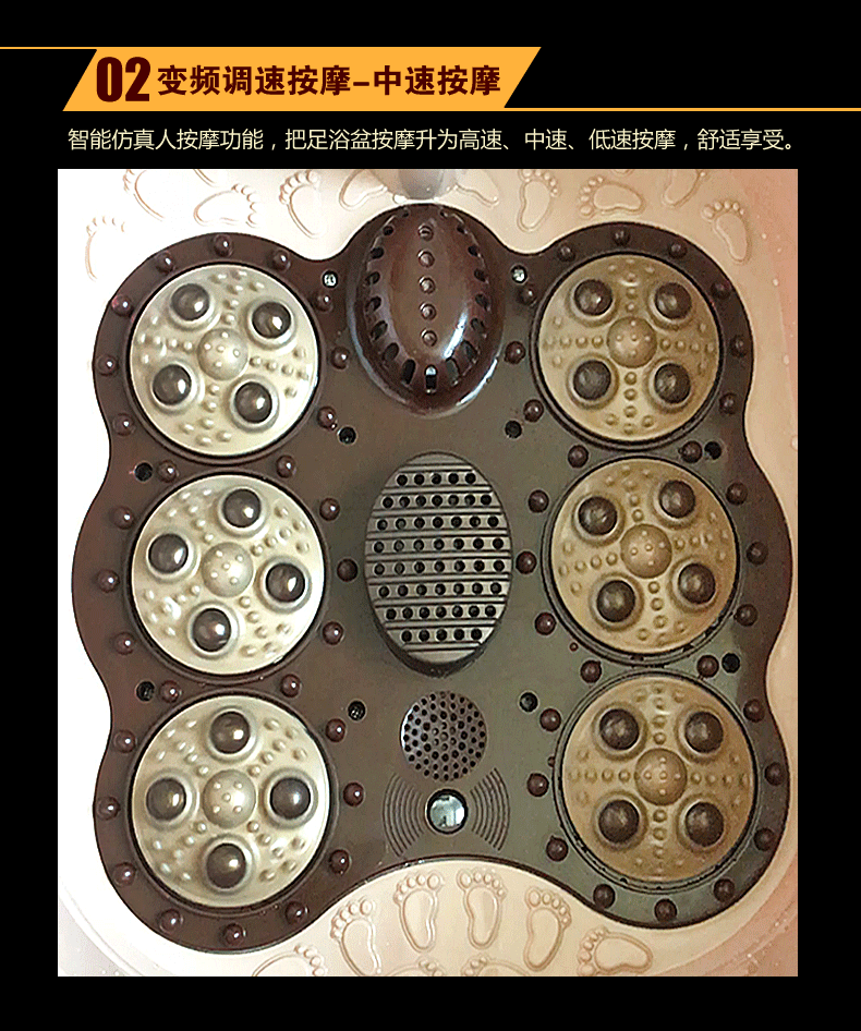 中速5