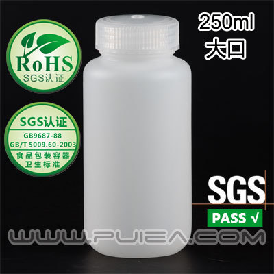 RICH LAB 白色塑料瓶250ml 塑料大口瓶 广口液体瓶 密封瓶 HDPE|ms