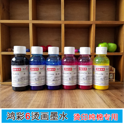 Original 6 Heat transfer ink Stamping T-shirt clothes Special ink Pigment ink