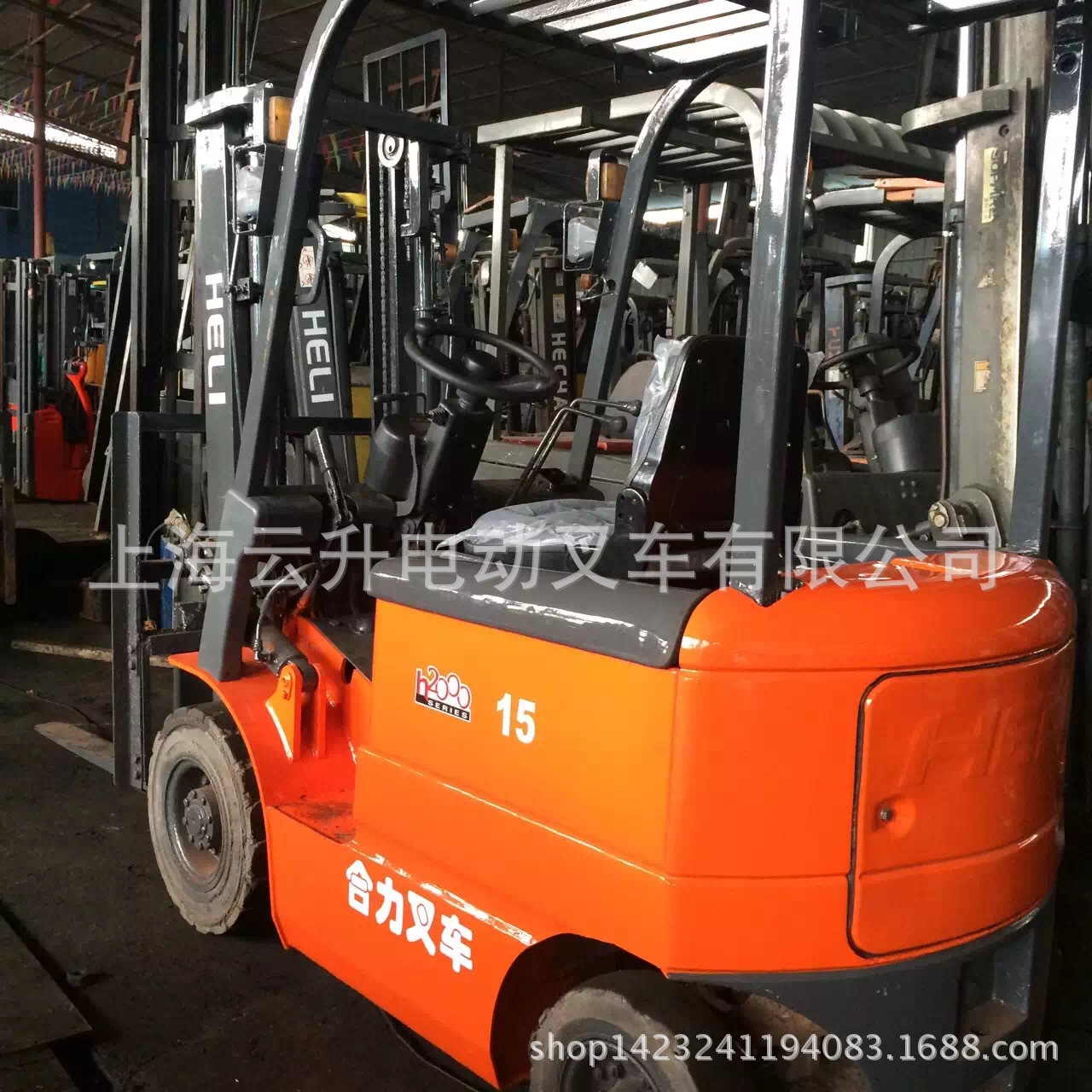 合力 H200015電叉