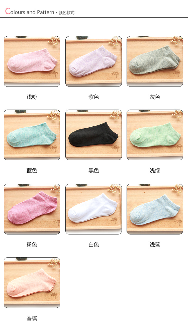 Chaussettes - collants - Ref 772428 Image 7