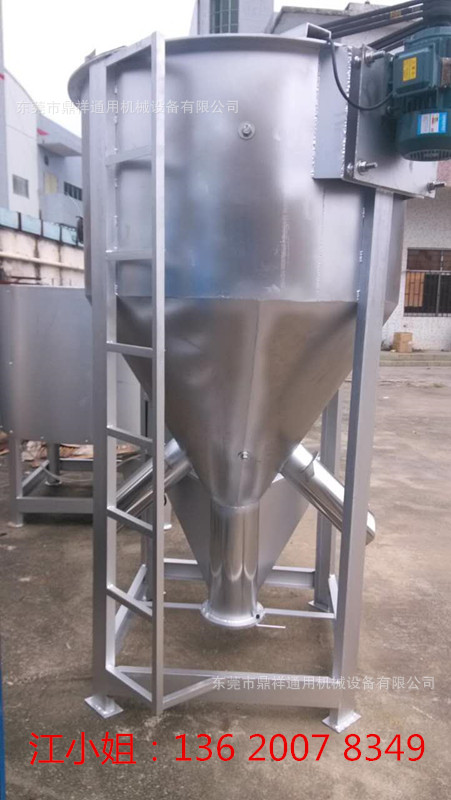 勇敢是逆境中的光芒 辽宁塑胶混合机 山东立式混合机 搅拌机