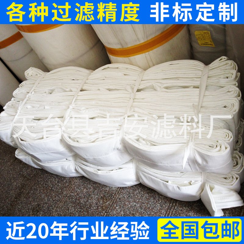 生产供应 丙纶过滤压滤除尘专用布 无纺布除尘袋 涤纶耐磨除尘袋