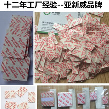 纤维干燥剂 选深圳亚新威干燥剂厂家