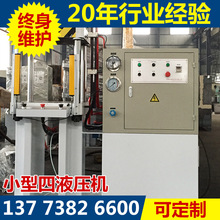 �������� �¿�С����ʽ����Һѹ�� ZY32-25T��ʽ����Һѹ������