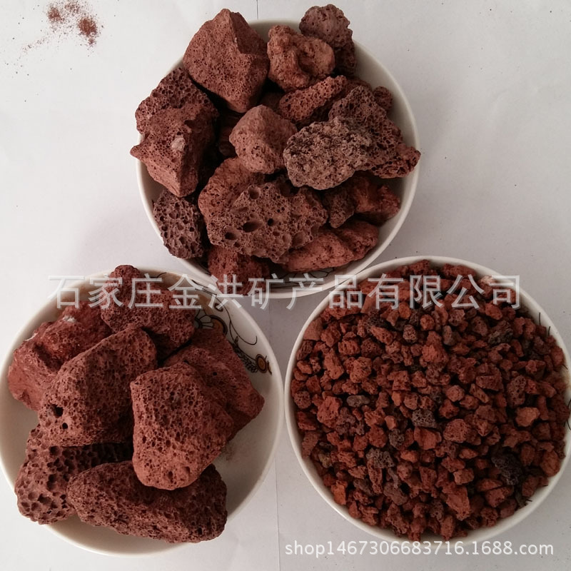 供应火山石、火山石滤料、园艺用火山石、3-5公分