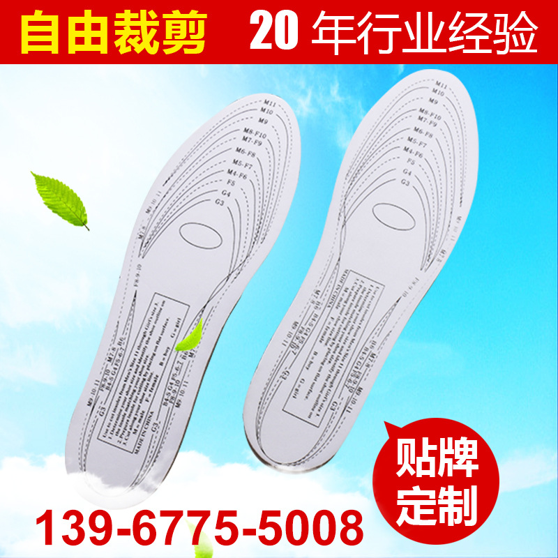 memory Insole wholesale comfortable Slow rebound sponge Insole printing memory Insole Manufactor