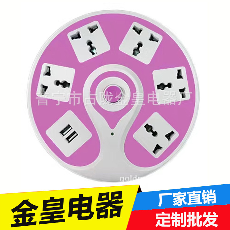 创意特色长线办公UFO飞碟充电水果柠檬插排插座批发USB智能插座