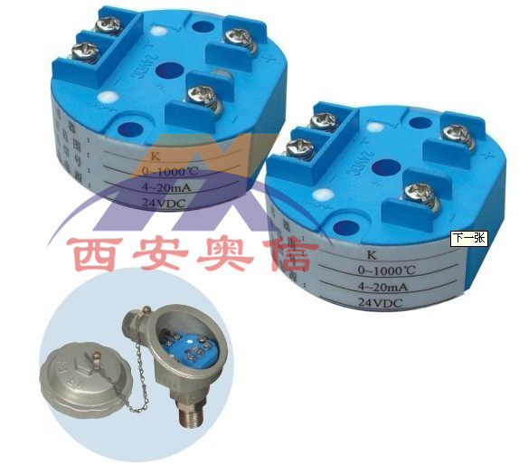 SWP-T101香港昌晖智能万用温度变送器