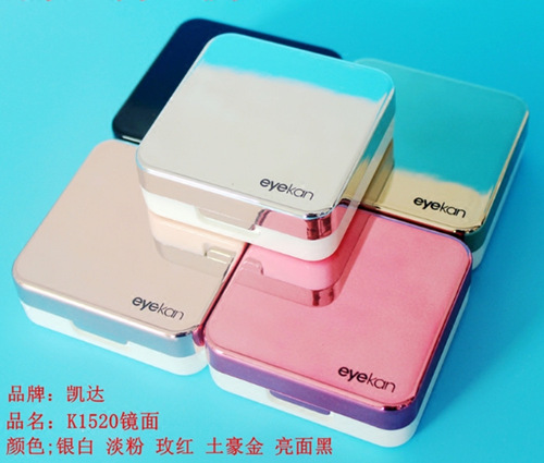Wholesale Keda Contact Lens Case Reflective Myopia Contact Lens Companion Box/K1520 Invisible Storage Box