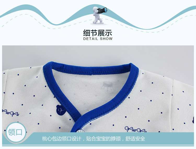 Coffret cadeau pour bébé - Vêtements + Accessoires - Ref 1966099 Image 18