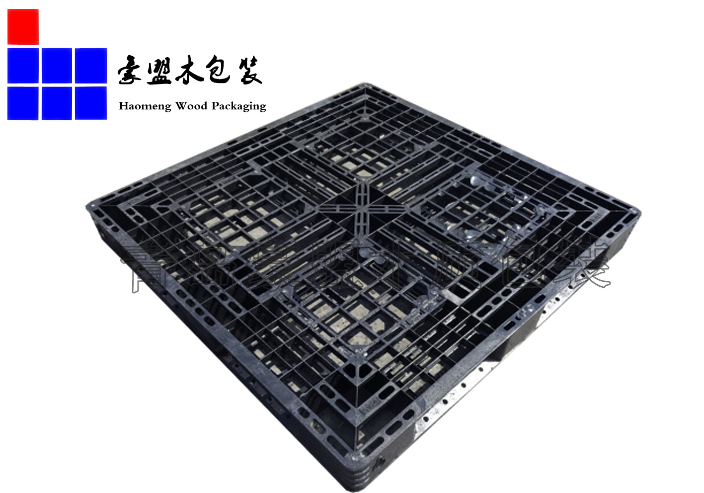 塑料托盘黑色1.1m正面