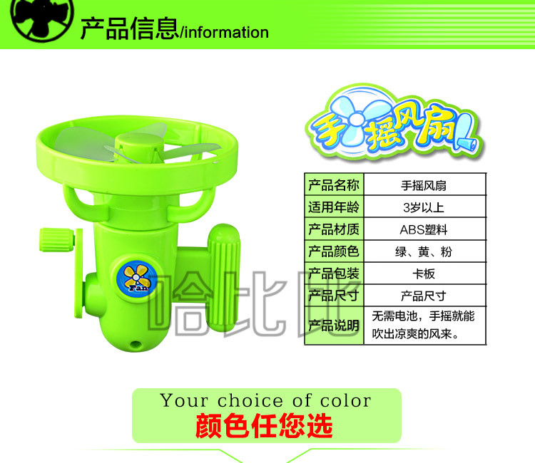 Ventilateur USB - Ref 402944 Image 20