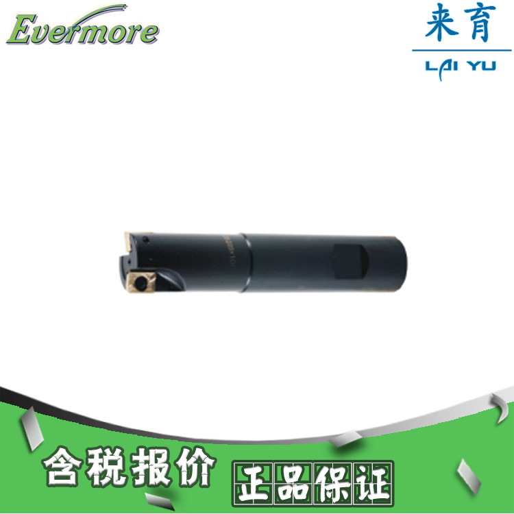 【含税】艾菲茉 APMT500R系列端洗刀