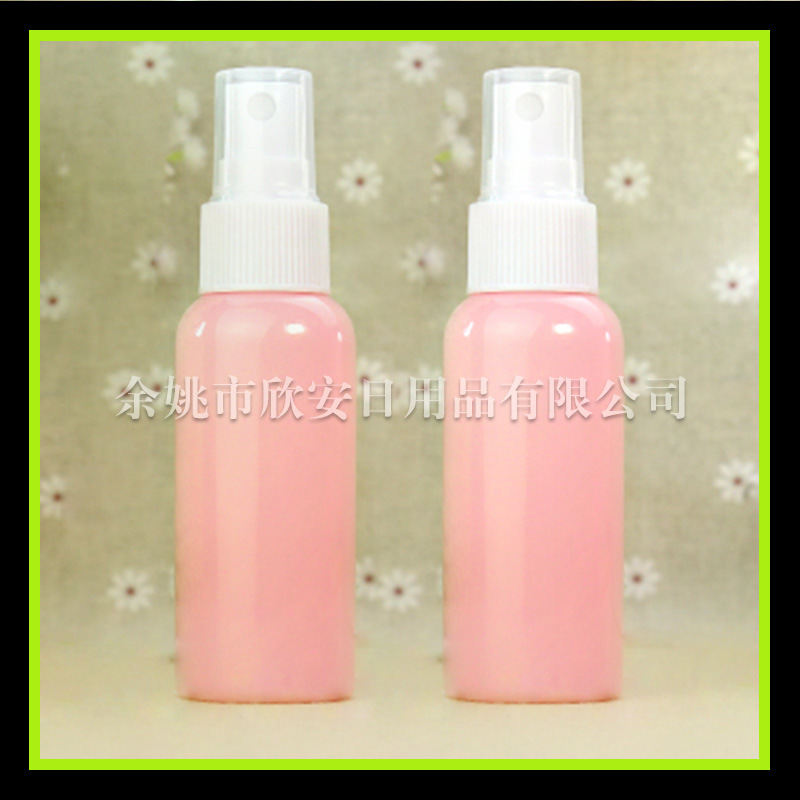 50ml化妆水喷雾瓶细雾小喷瓶花水香水喷瓶塑料分装瓶50ml补水瓶